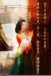 《美丽中国,我的中国梦》读后感550字