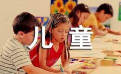 《写给儿童的中国历史》的读后感大纲