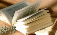 读《为中华之崛起而读书》有感400字大纲
